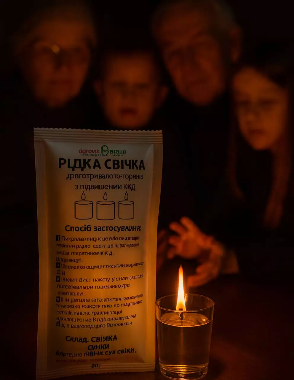 ВІЧНА СВІЧКА У ВИГЛЯДІ ГЕЛЮ, ЯКА ВРЯТУЄ ЦІЄЇ ЗИМОЮ!