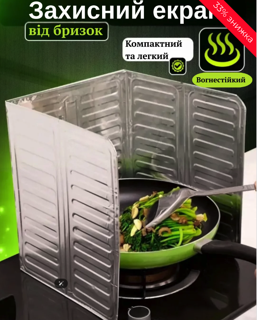 Зависнй екран